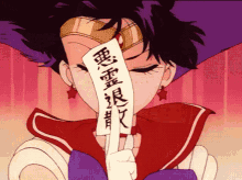 Sailor Mars