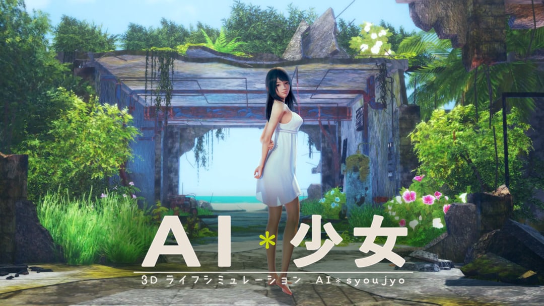 AI*Shoujo
