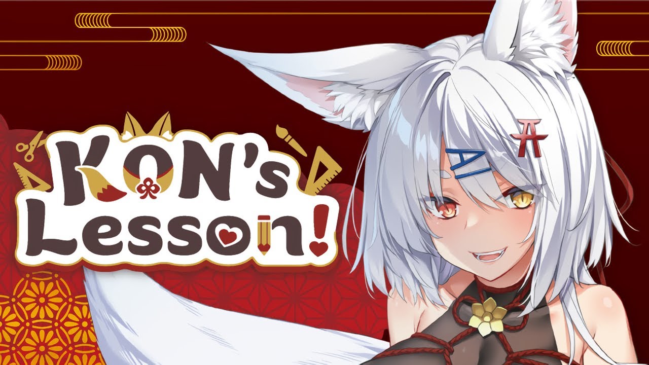 Kon'S Lesson