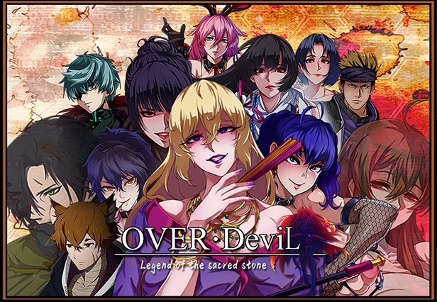 OVER‧DeviL. Legend Of The Sacred Stone