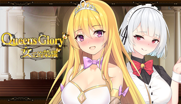 Queen'S Glory