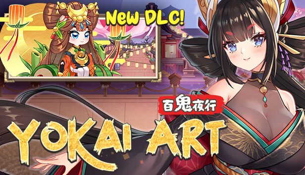 Yokai Art Night Parade Of One Hundred Demons
