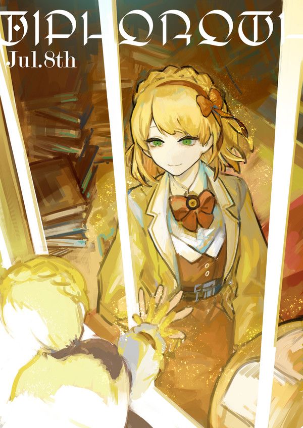 Tiphereth  (A)