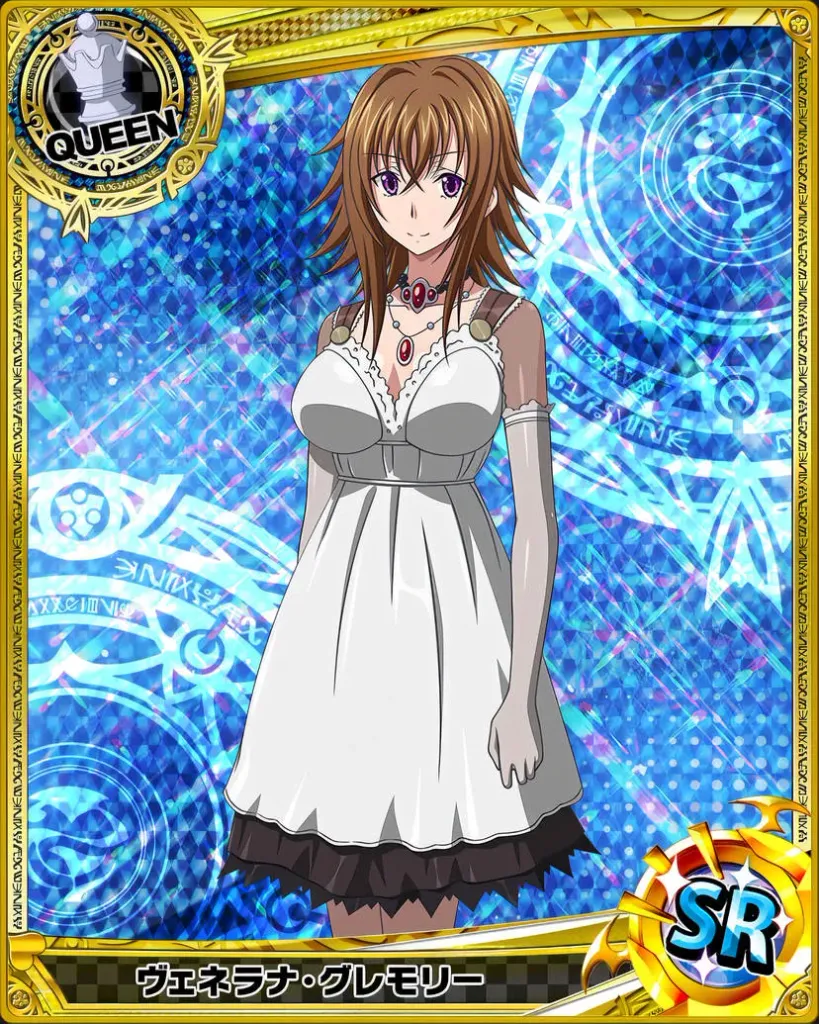 Venelana Gremory