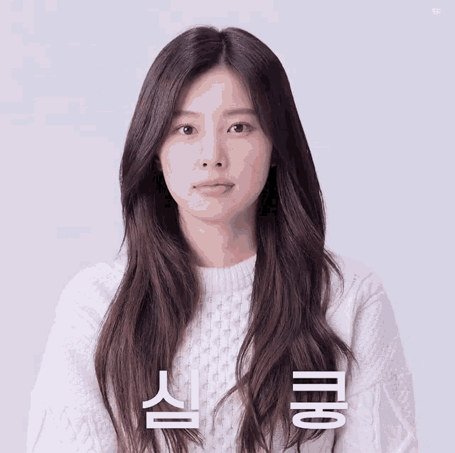 Iz*One Hyewon