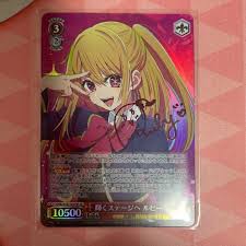 Ruby
