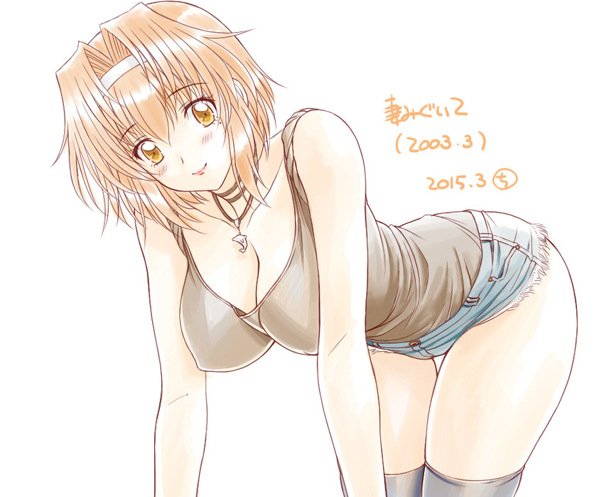 Kishihara Haruka