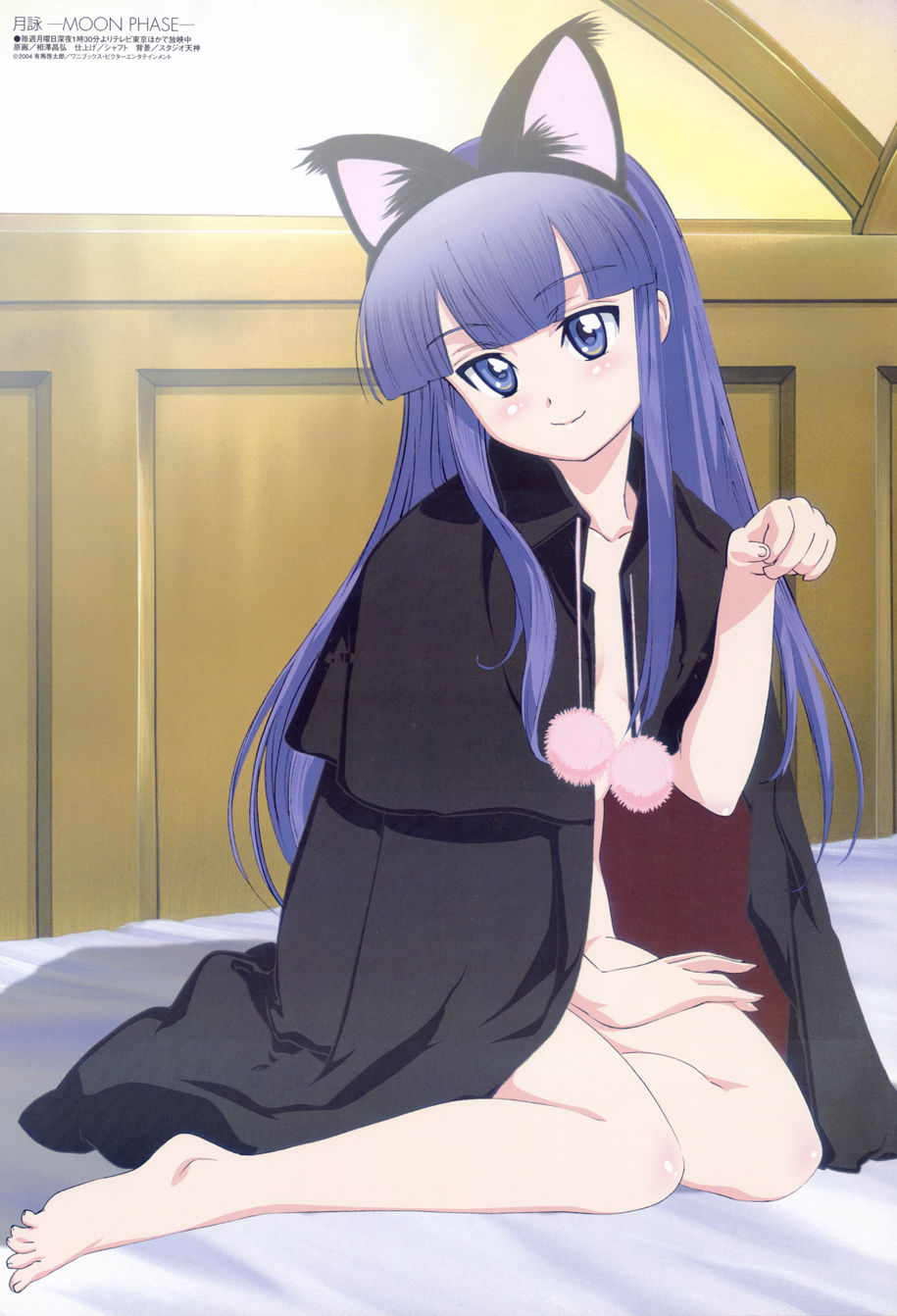 Hazuki