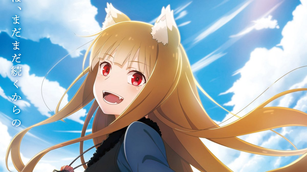 Holo