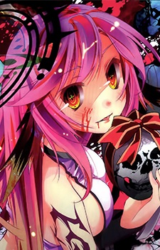 Jibril (ジブリール)