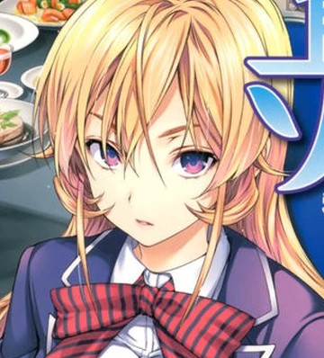 Erina Nakiri 