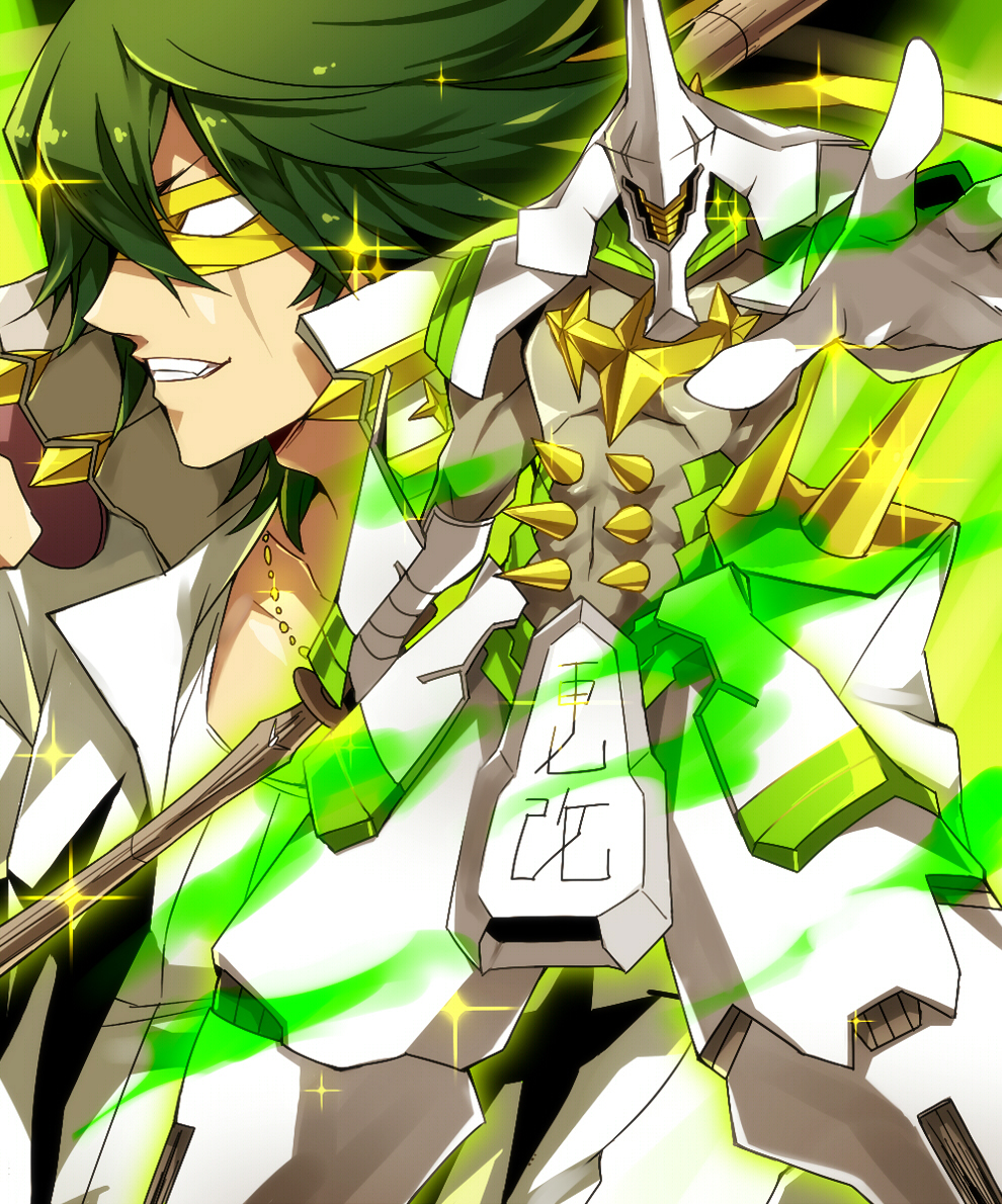 Uzu (Blade Regania Mk III)