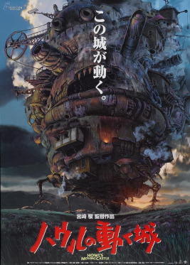Howls Moving Castle