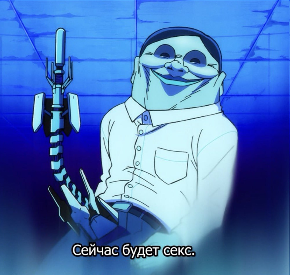 Alien