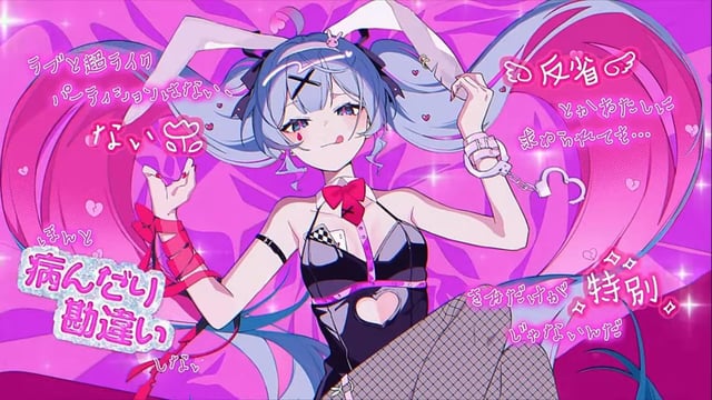 Who Is The Character In Deco 27s Rabbit Hole Mv Suggestive V0 Ddesrl70agnc1