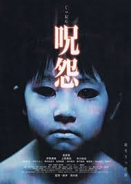 Ju On (Shimizu T., 2000)