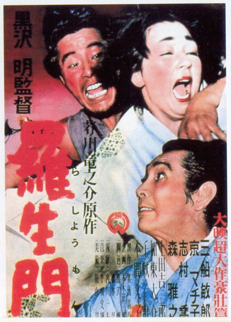 Rashomon (Kurosawa A., 1950)