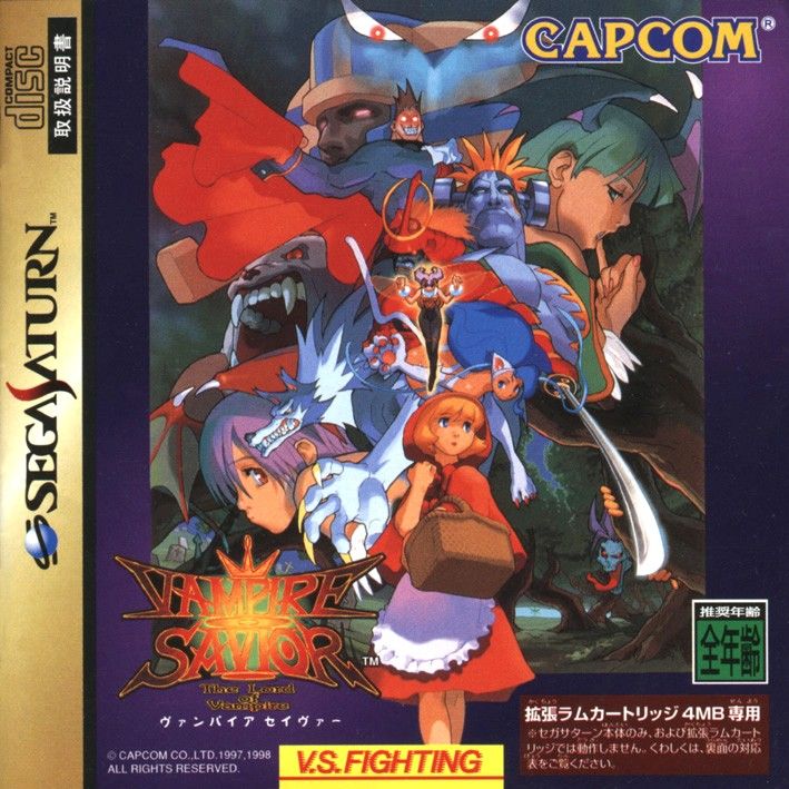 Darkstalkers 3 (JPN)