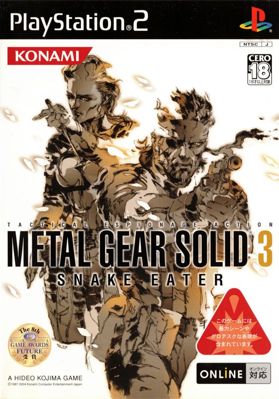 Metal Gear Solid 3: Snake Eater (JPN)