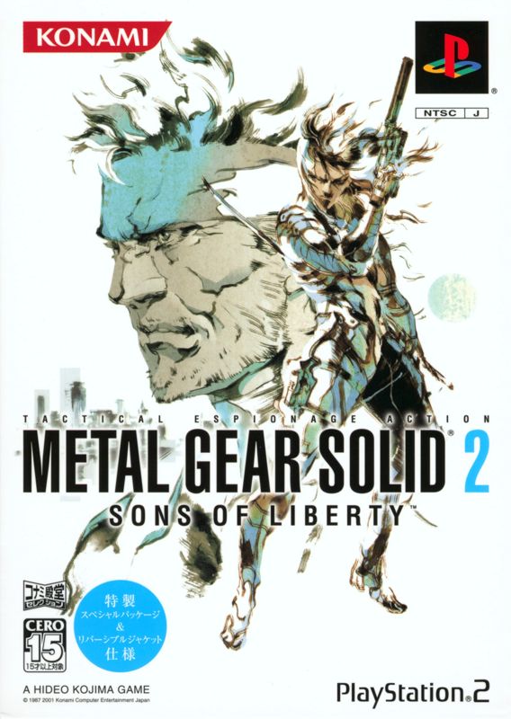 Metal Gear Solid 2 Sons Of Liberty (JPN)