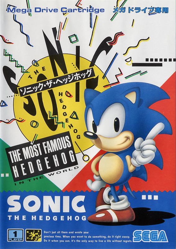 Sonic The Hedgehog (JPN)