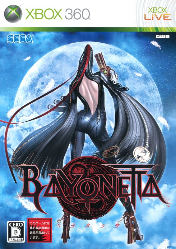 Bayonetta (JPN)