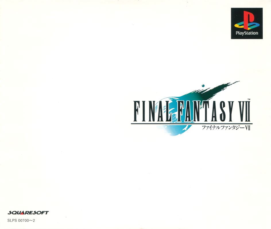 Final Fantasy VII (JPN)