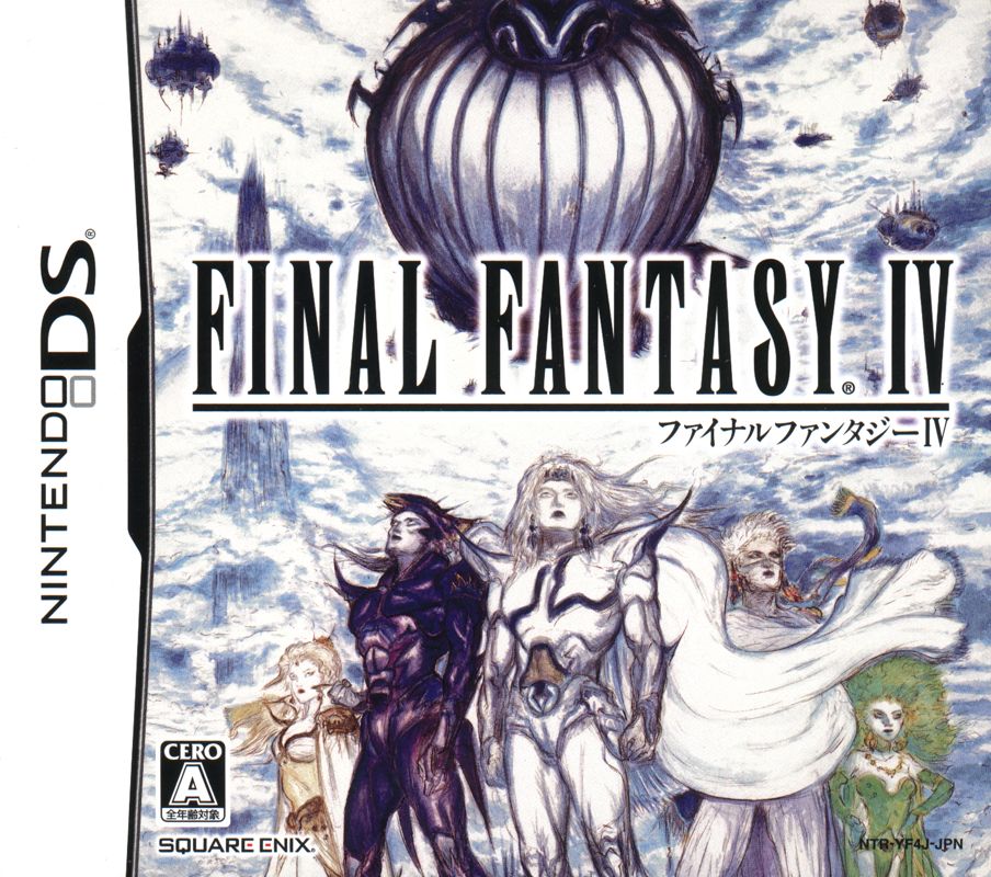 Final Fantasy IV (JPN)
