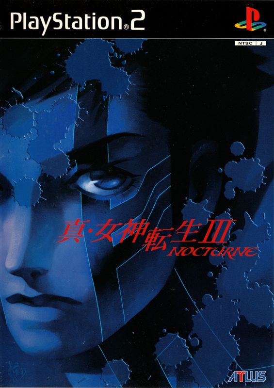 Shin Megami Tensei III: Nocturne (JPN)