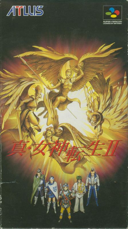 Shin Megami Tensei II (SNES, JPN)