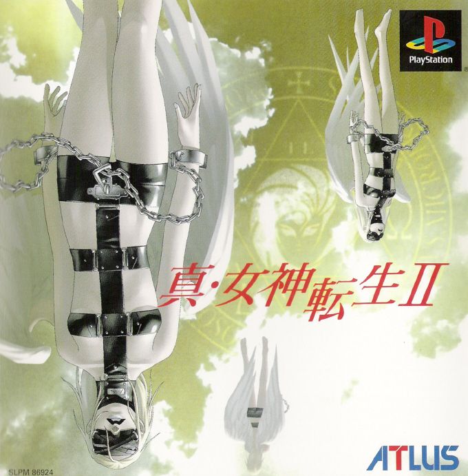 Shin Megami Tensei II (Playstation, JPN)