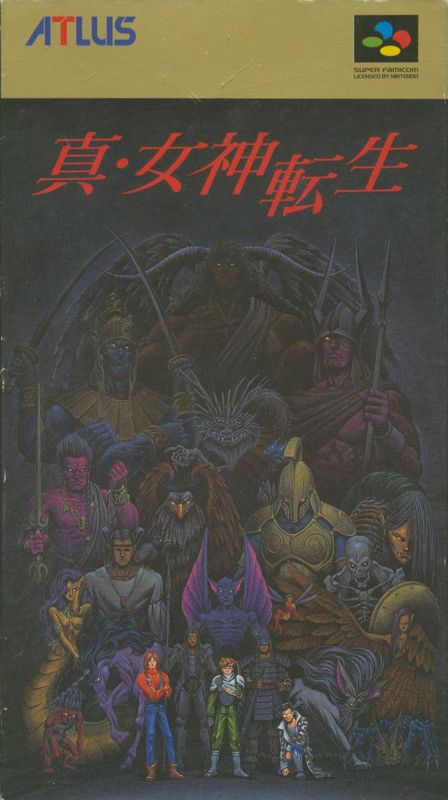 Shin Megami Tensei (SNES, JPN)