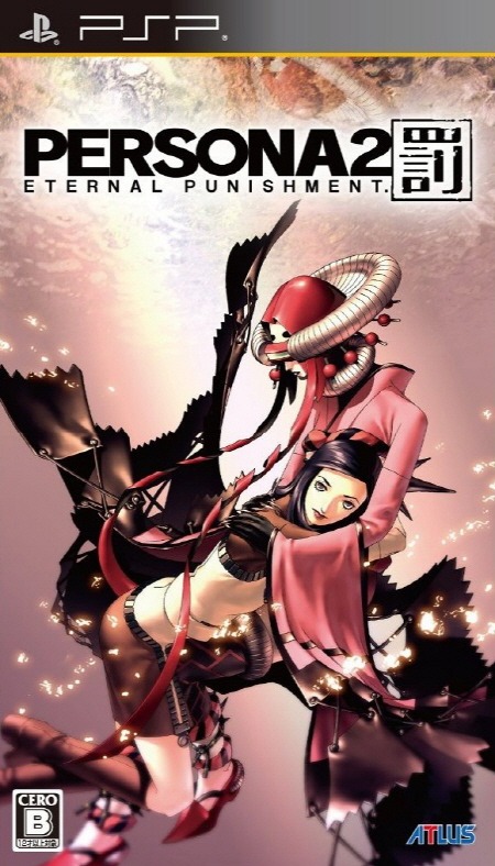 Persona 2: Eternal Punishment (PSP, JPN)