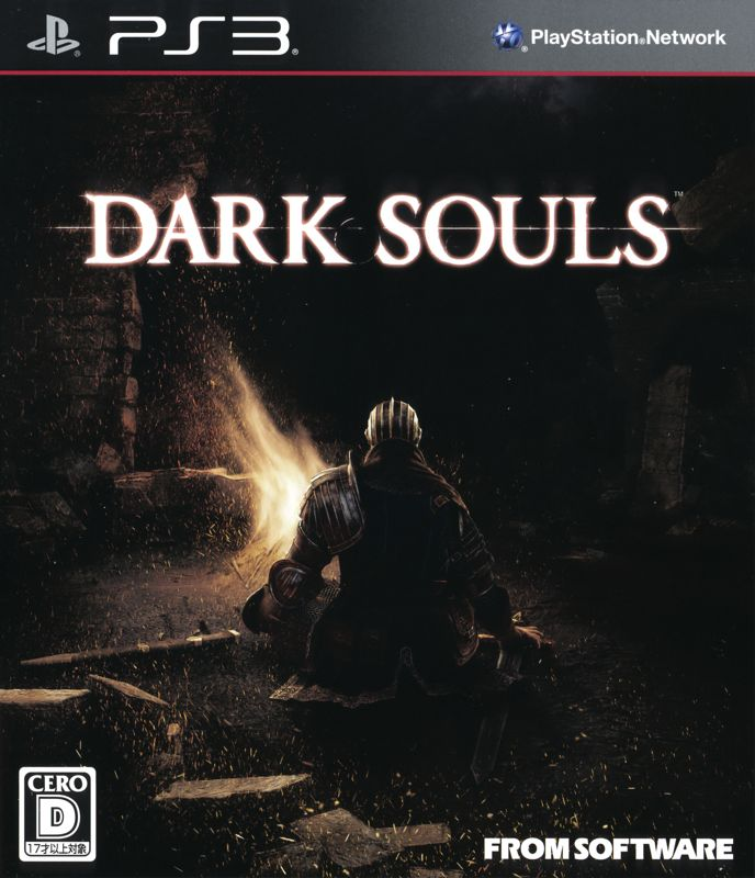 Dark Souls (JPN)