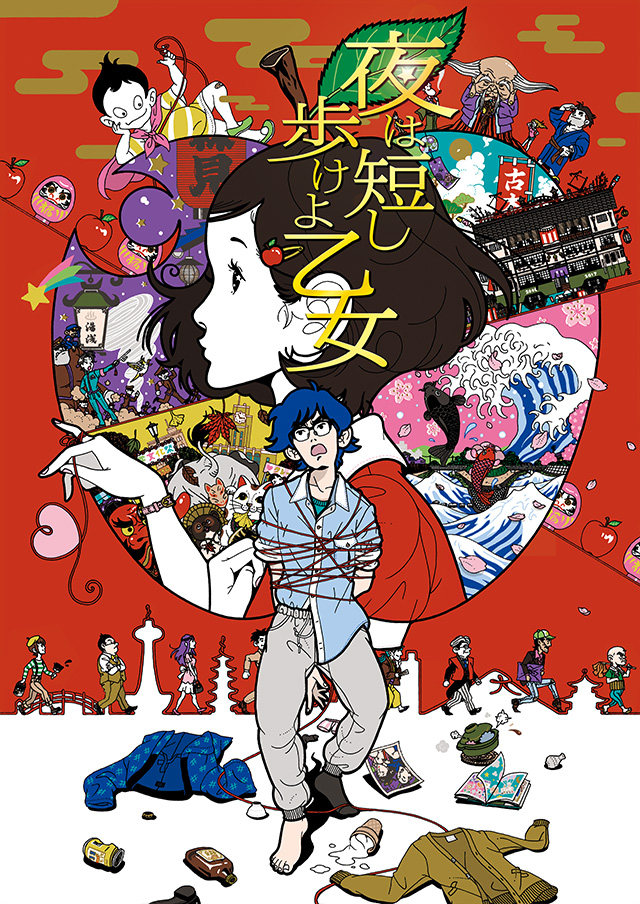 Night is Short, Walk On Girl! (Yuasa M