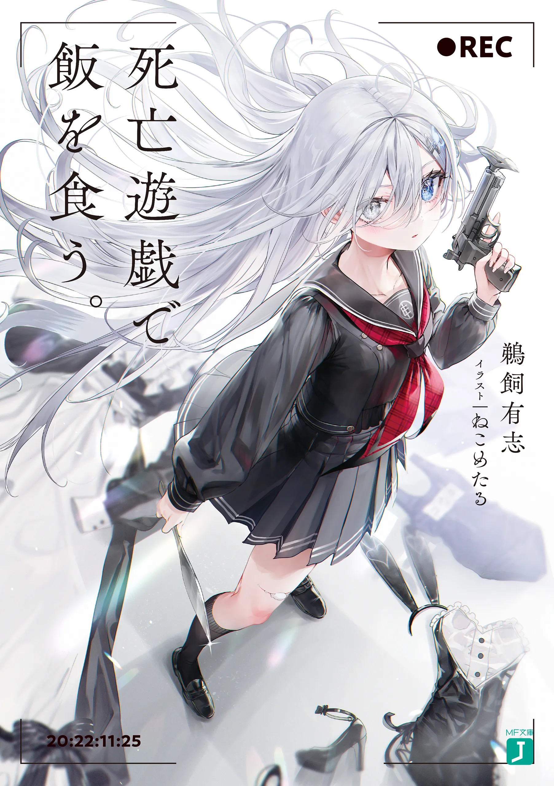 Shibou Yuugi de Meshi wo Kuu