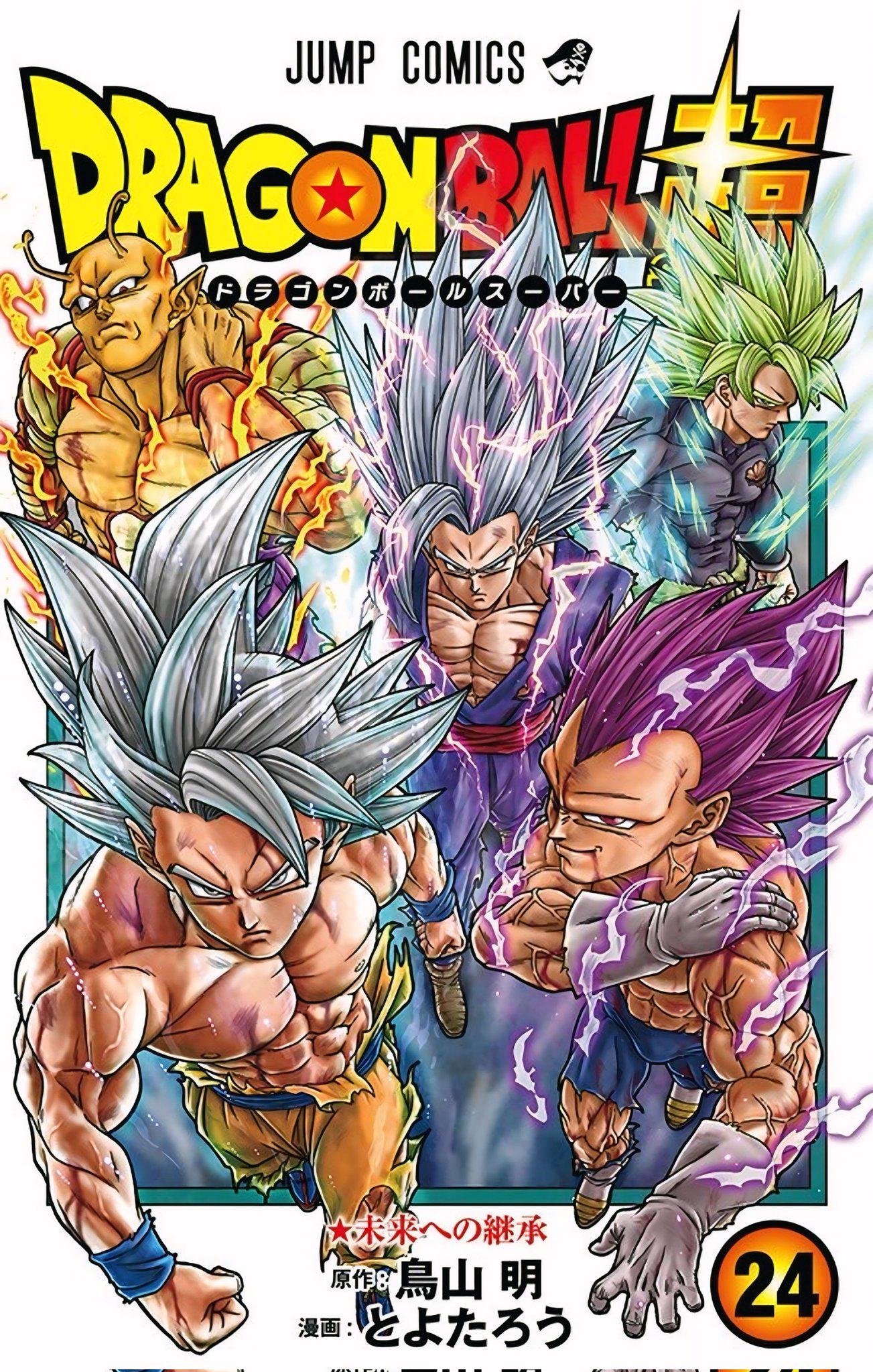 Dbs 24