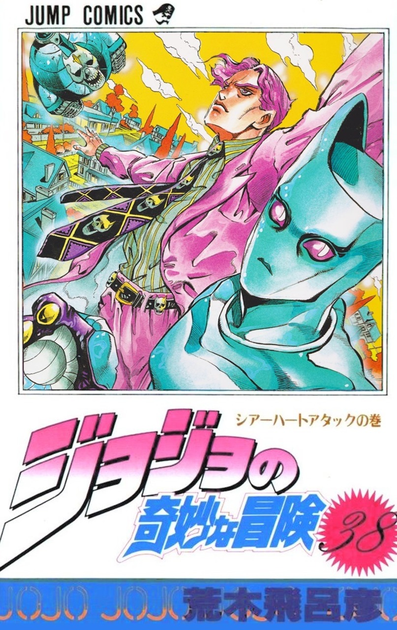 Jojo 38