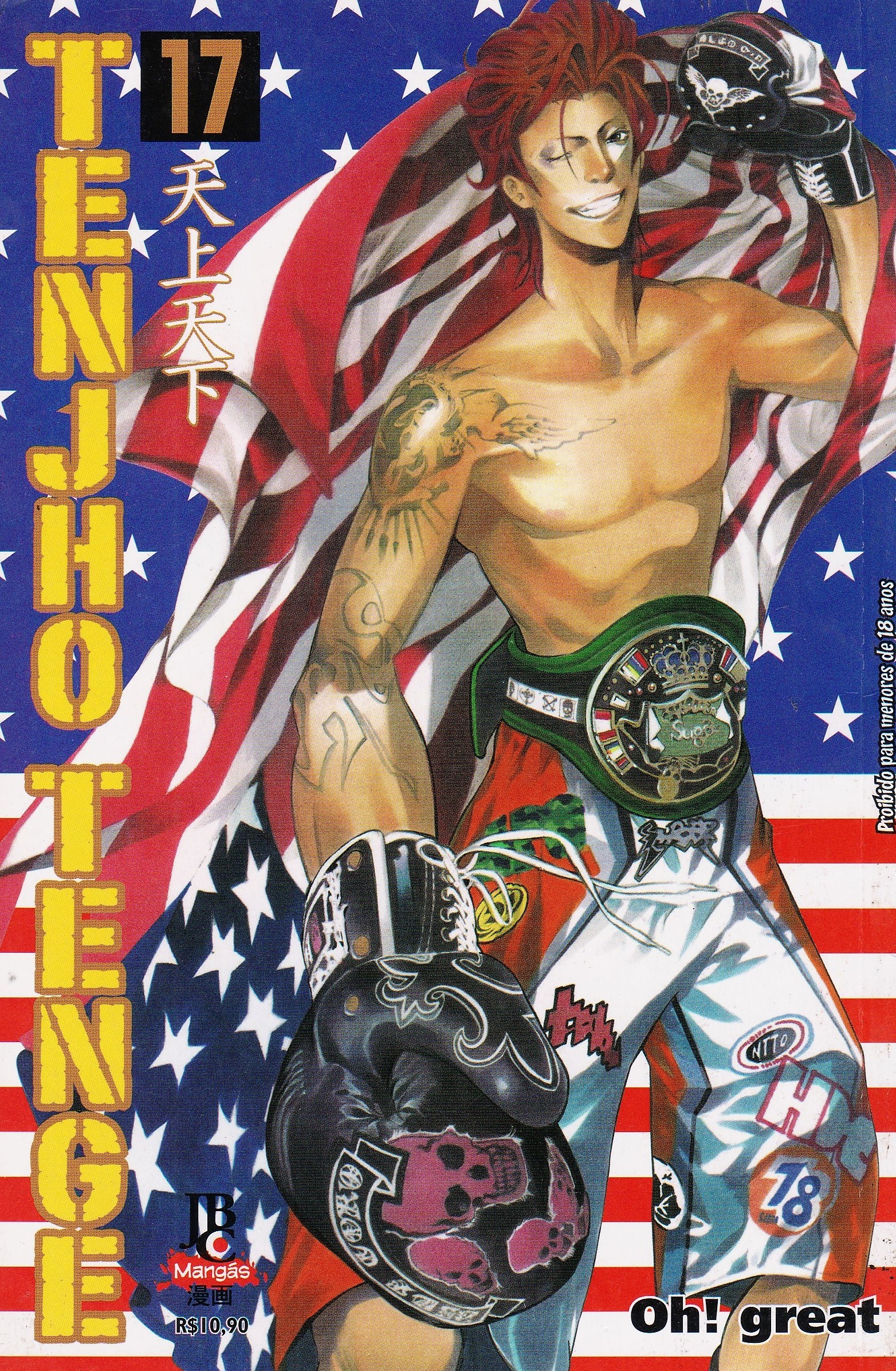 Tenjho Tenge 17