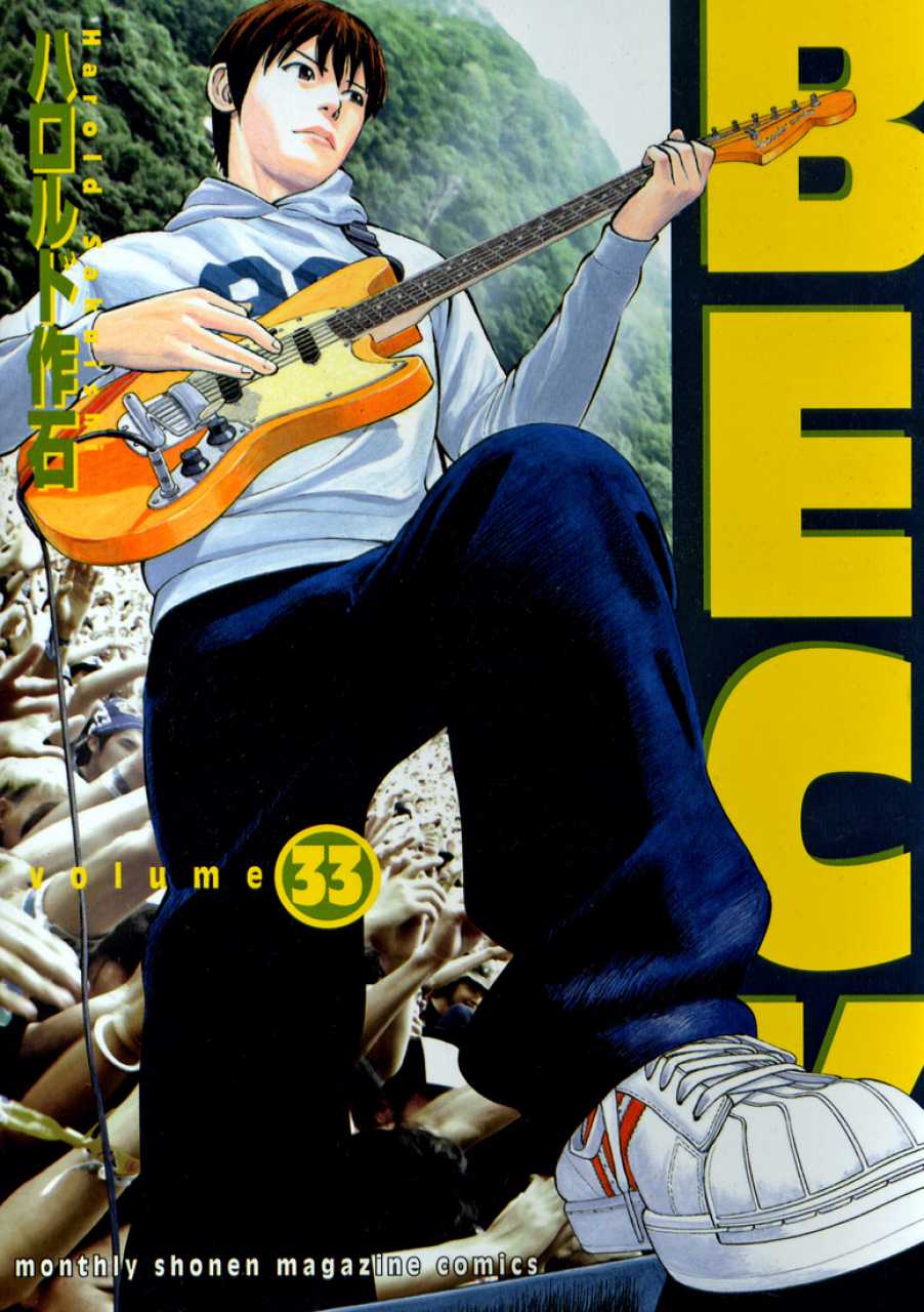 Beck