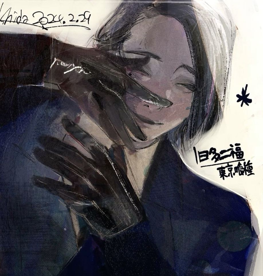 Nimura Furuta (Tokyo Ghoul)